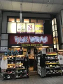 ARISTO高円寺_雑貨屋.JPG