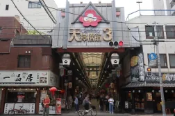 ARISTO扇町_天神橋筋３.JPG