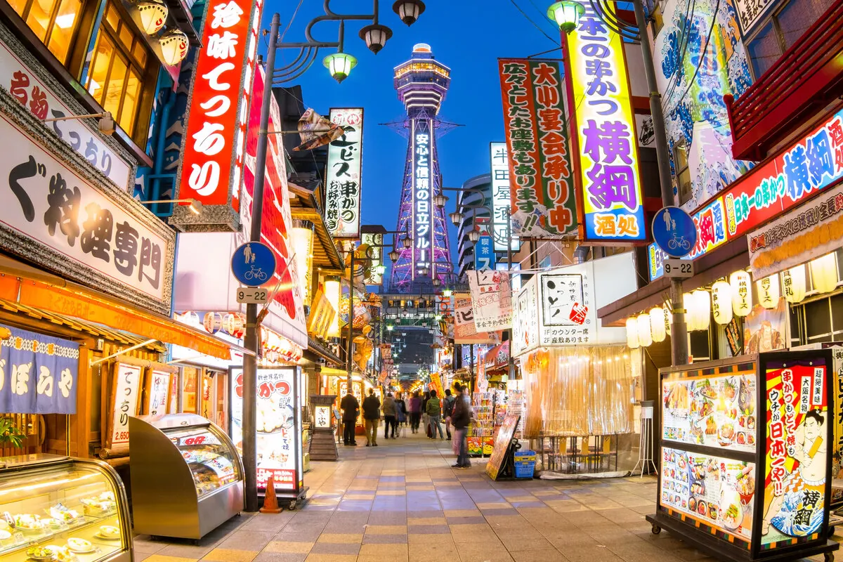 ARISTO大阪天神橋_周辺写真.jpeg