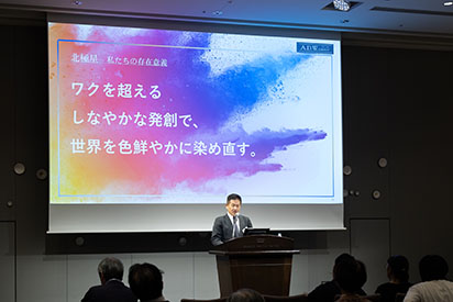 セミナーの様子2