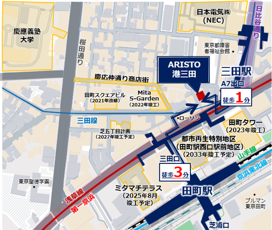 ARISTO三田_地図.png