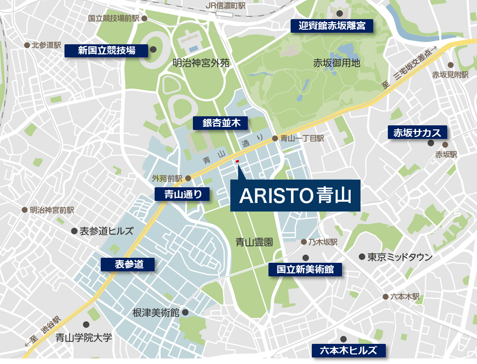 ARISTO青山_周辺地図.png