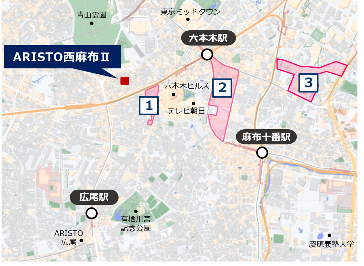 ARISTO西麻布Ⅱ_再開発.png