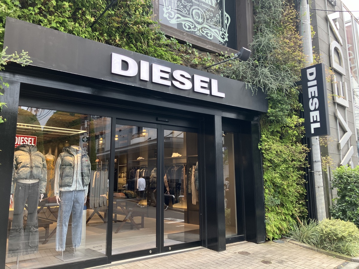 ARISTO南青山Ⅲ_DIESEL.JPG