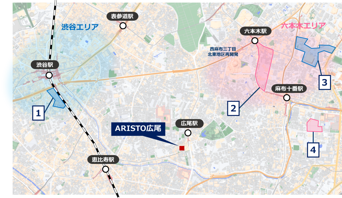 ARISTO広尾_再開発地図.png
