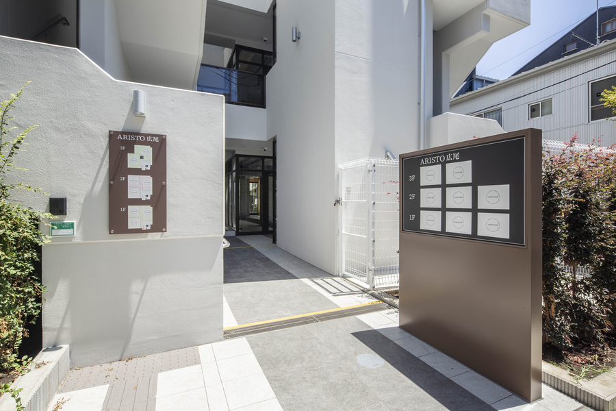 ARISTO広尾_物件写真 (2).jpg