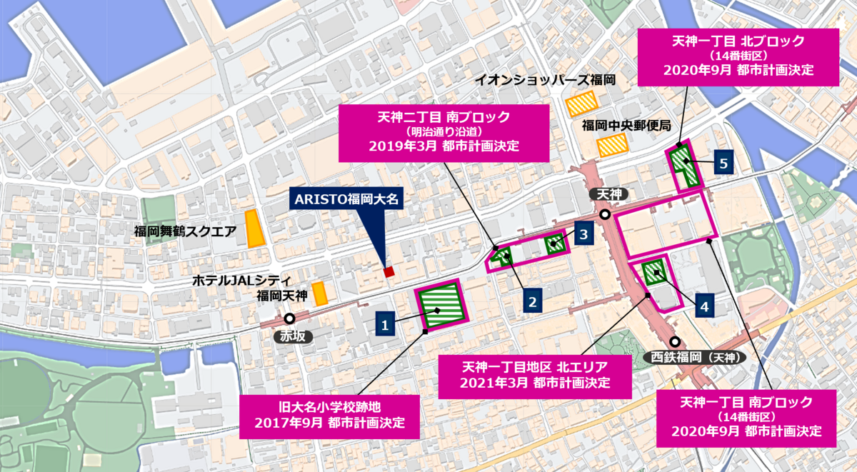 ARISTO福岡大名_再開発図.png