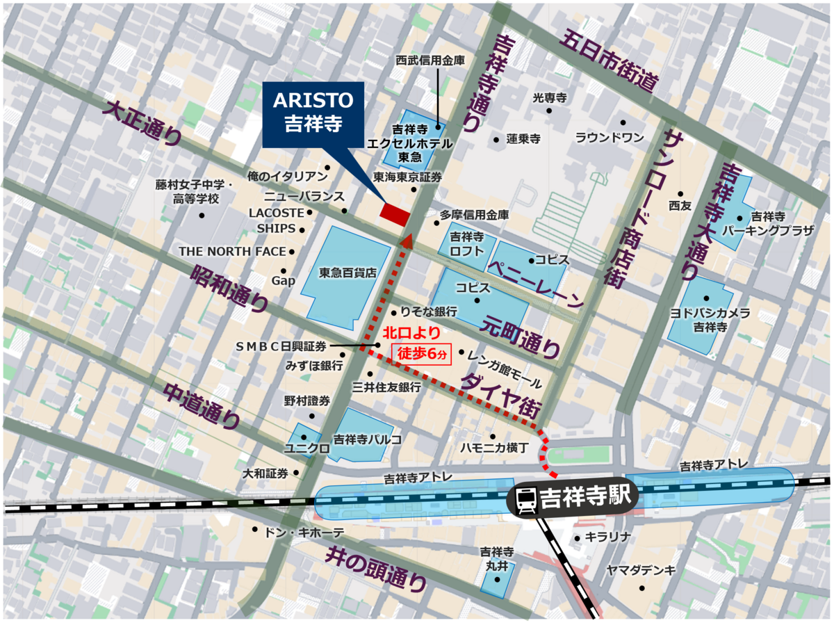 ARISTO吉祥寺_ロケーション地図.png