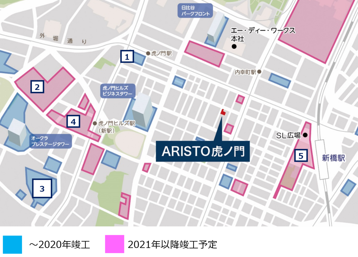 ARISTO虎ノ門_再開発地図.png