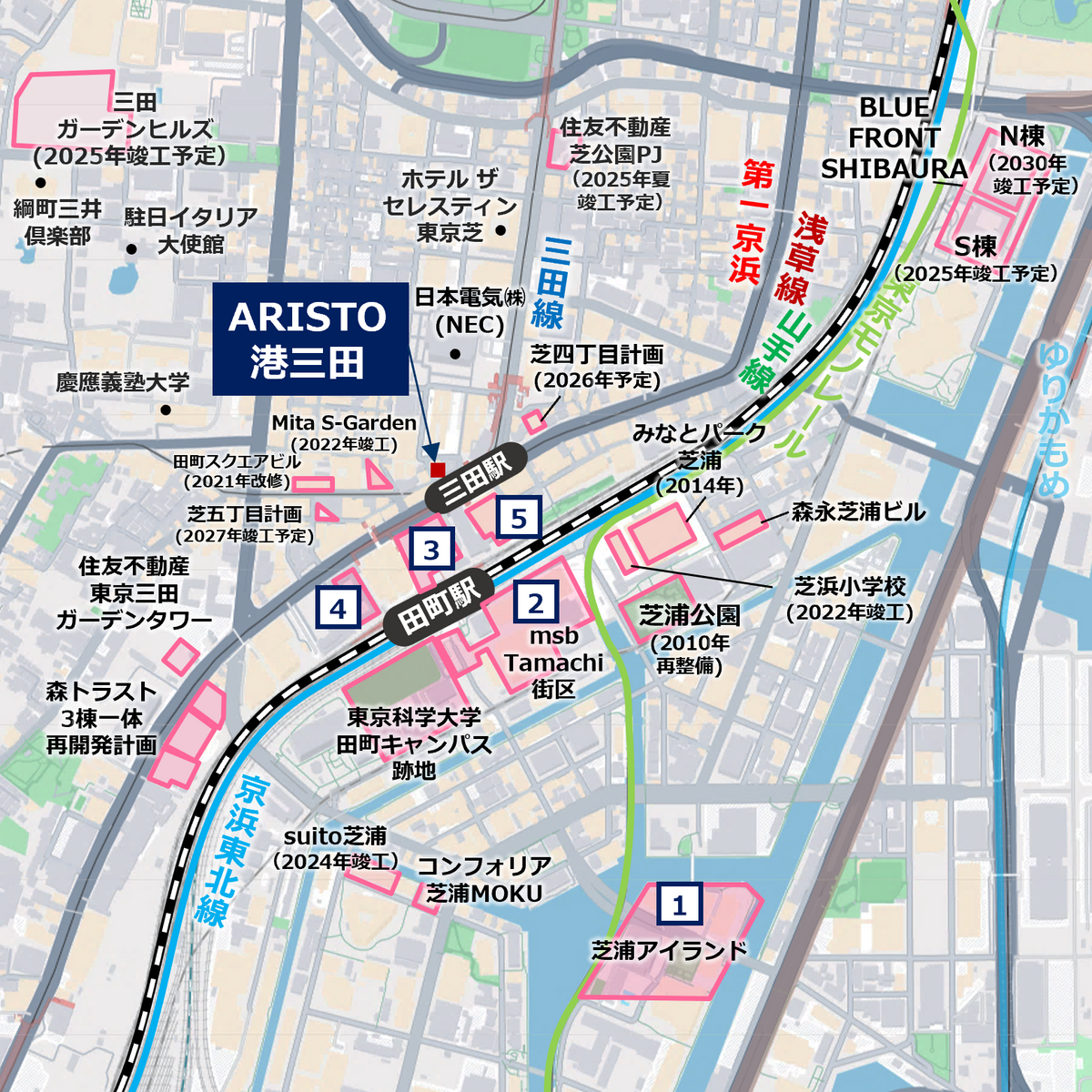 ARISTO港三田_再開発.png