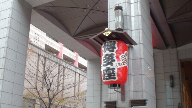 ARISTO博多_周辺写真 (2).jpg